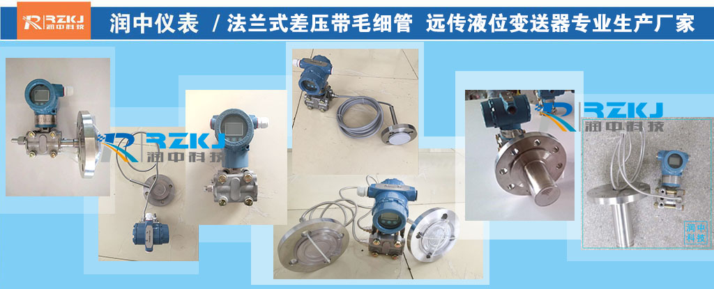 压力/差压香蕉视频下载污版系列产品