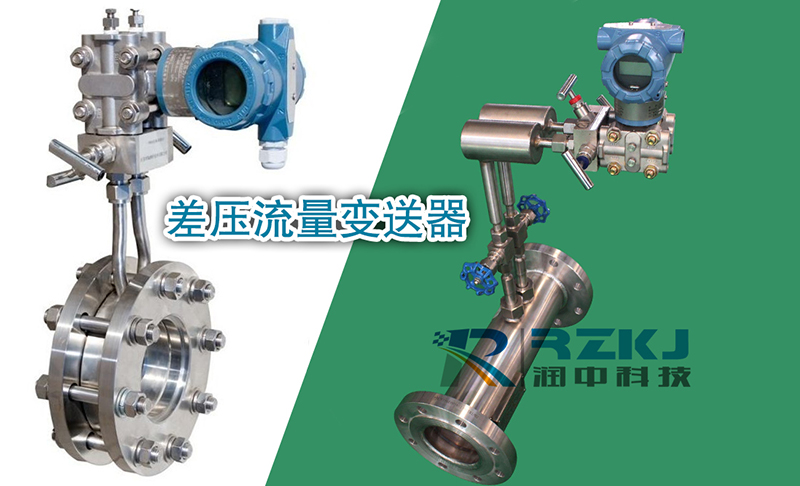 差压流量香蕉视频下载污版