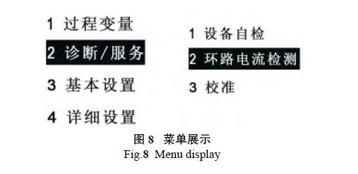 HART调试差压香蕉视频下载污版