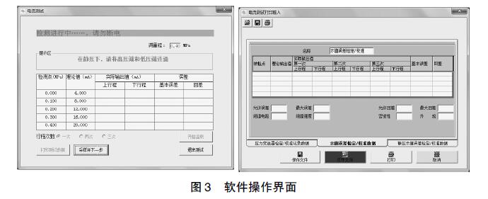 差压香蕉视频下载污版