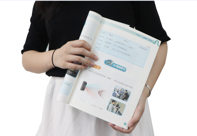 OKPay钱包集成TSR-V2被引入教材